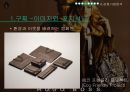 휴고보스 HUGO BOSS 24페이지