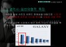 휴고보스 HUGO BOSS 26페이지