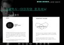 휴고보스 HUGO BOSS 28페이지