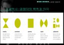 휴고보스 HUGO BOSS 29페이지