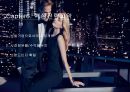 휴고보스 HUGO BOSS 35페이지