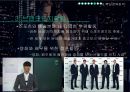 휴고보스 HUGO BOSS 38페이지