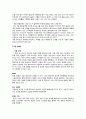 휴고보스 2페이지