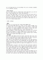 휴고보스 4페이지