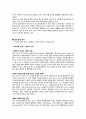 휴고보스 5페이지