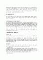 휴고보스 6페이지