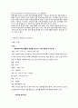 휴고보스 8페이지
