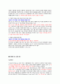 휴고보스 17페이지