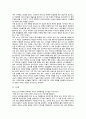 휴고보스 20페이지