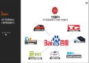 중국 제1의 포털 싸이트 바이두 BAIDU,百度 19페이지