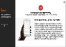 중국 제1의 포털 싸이트 바이두 BAIDU,百度 23페이지