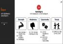 중국 제1의 포털 싸이트 바이두 BAIDU,百度 27페이지