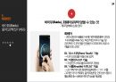 중국 제1의 포털 싸이트 바이두 BAIDU,百度 34페이지