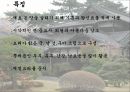 일본 음식문화(지역별 음식,음료,술,디저트) 5페이지