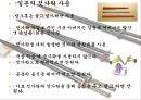 일본 음식문화(지역별 음식,음료,술,디저트) 7페이지