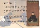 일본 음식문화(지역별 음식,음료,술,디저트) 33페이지