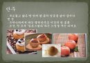 일본 음식문화(지역별 음식,음료,술,디저트) 42페이지