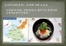 일본 음식문화(지역별 음식,음료,술,디저트) 50페이지