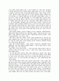 (독후감)나는 왜 이일을 하는가-사이먼사이넥 2페이지