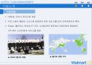 월 마트 SCM 혁신 사례 분석 4페이지