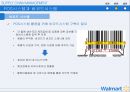 월 마트 SCM 혁신 사례 분석 9페이지
