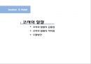 유대인과 코셔 vs 이슬람과 할랄 24페이지