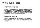 유대인과 코셔 vs 이슬람과 할랄 34페이지