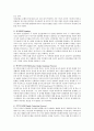 [사회과학] 보웬의 가족치료에 대해 서술하시오 2페이지