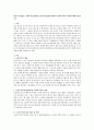 본인이 관심있는 사회복지실천현장(노인복지실천현장)에서의 사회복지사의 역할에 대해 기술하시오 1페이지