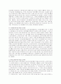 본인이 관심있는 사회복지실천현장(노인복지실천현장)에서의 사회복지사의 역할에 대해 기술하시오 2페이지