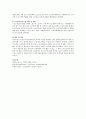 본인이 관심있는 사회복지실천현장(노인복지실천현장)에서의 사회복지사의 역할에 대해 기술하시오 4페이지