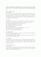 [영유아프로그램] 영유아프로그램에서 뱅크스트리트 프로그램, 까미 드브리스 프로그램, 썸머힐 프로그램, 디스타 프로그램, 발도로프 교육과정, 레지오 에밀리아 접근법에 대해서 정리하시 1페이지