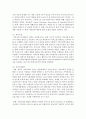 [사회복지실천론] 사회복지실천의 개념과 사회복지 실천현장에서 사회복지사의 실천방법에 대해 제시하시오 5페이지