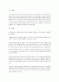 [사회복지개론] 사회복지프로그램을 개발하기 위하여 문제를 분석하고 욕구를 사정하는 단계에서 욕구의 개념과 심리학적 욕구, 사회학적 욕구에 대하여 논하시오 2페이지