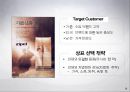 브랜드 이해하기 25페이지