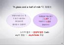 브랜드 이해하기 42페이지