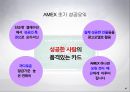 브랜드 이해하기 47페이지