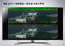 브랜드 이해하기 75페이지