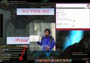 브랜드 이해하기 77페이지