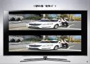 브랜드 이해하기 82페이지