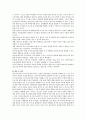 청소년기의 특성과 발달과업에 대해 간략하게 정리하고 최근 사회문제가 되고 있는 청소년 간의 폭행문제를 해결하기 위한 방안은 무엇이라고 생각하는지 학습자의 의견을 한 가지 이상 제시 3페이지
