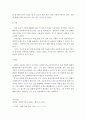 [사회복지환경변화(법, 제도, 의식 등)을 바탕으로 사회복지실천 현장에서 사회복지사가 갖추어야 할 가치와 지식, 기술 태도에 대해 논하시오] 3페이지