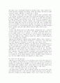 평생교육프로그램개발론)개발할 평생교육프로그램에 대한 요구조사 및 요구분석을 하여 보시오. 3페이지