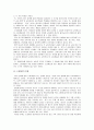 평생교육론)소외계층참여전략 방향에 대해 제시하세요. 3페이지