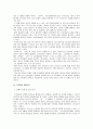 평생교육론)소외계층참여전략 방향에 대해 제시하세요. 4페이지