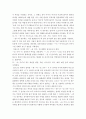 외국어로서의한국어학개론)선어말어미 ‘-겠-’ 및 ‘-을 것이-’(-을 것이다-을 거야)의 공통점과 차이점에 대해 논하시오. 3페이지