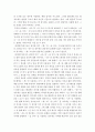 외국어로서의한국어학개론)선어말어미 ‘-겠-’ 및 ‘-을 것이-’(-을 것이다-을 거야)의 공통점과 차이점에 대해 논하시오. 4페이지