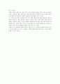 경제학개론)“장기생산함수”와 “규모에 대한 보수”를 정의하고 “규모에 대한 보수”의 원인을 설명하시오 4페이지