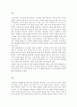 한국어어문규범)표준 발음법 제1항은 표준 발음법은 표준어의 실제 발음을 따르되 국어의 전통성과 합리성을 고려하여 정함을 원칙으로 한다고 되어 있는데 이에 대하여 예시와 함께 설명하세요. 2페이지