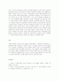 한국어어문규범)표준 발음법 제1항은 표준 발음법은 표준어의 실제 발음을 따르되 국어의 전통성과 합리성을 고려하여 정함을 원칙으로 한다고 되어 있는데 이에 대하여 예시와 함께 설명하세요. 5페이지